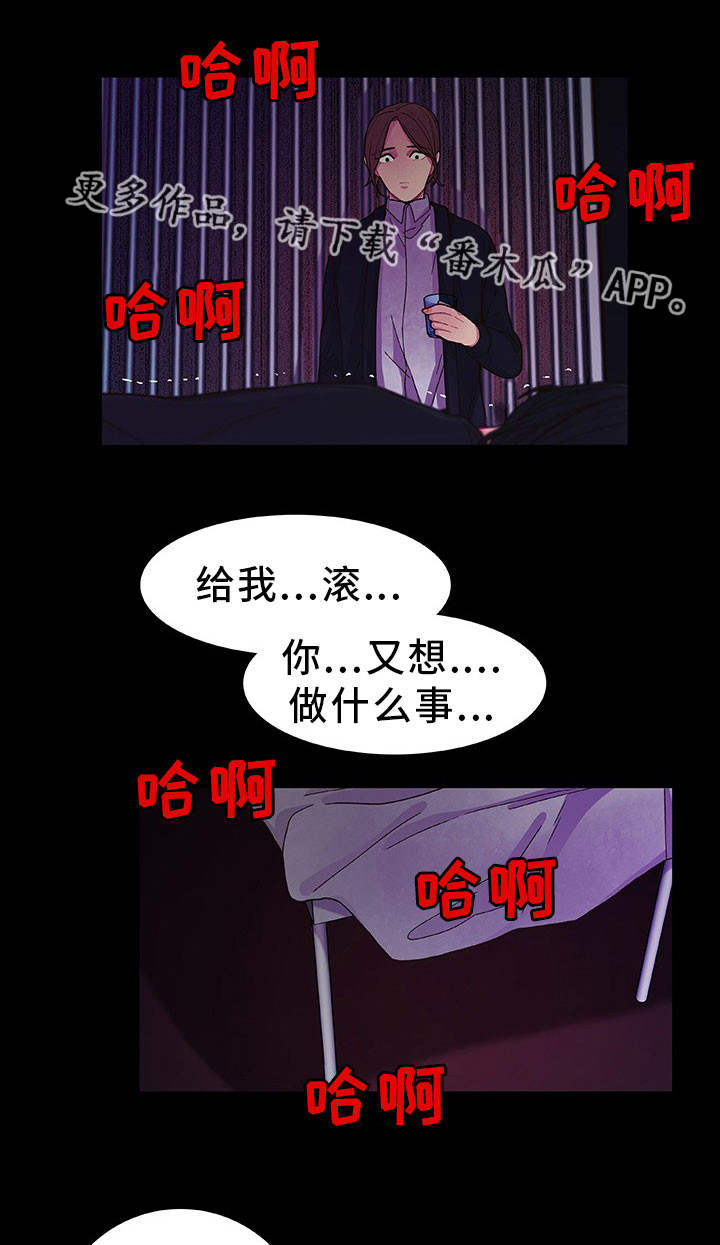 第27章：一了百了0