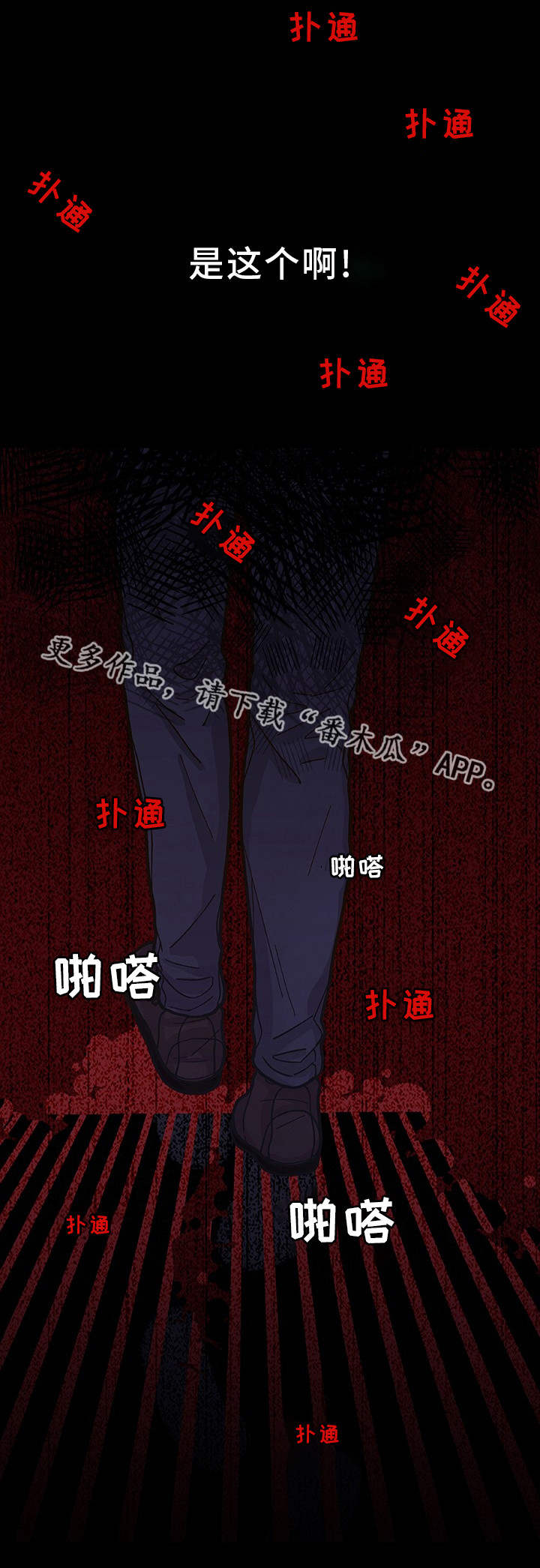 第34章：他回来了15