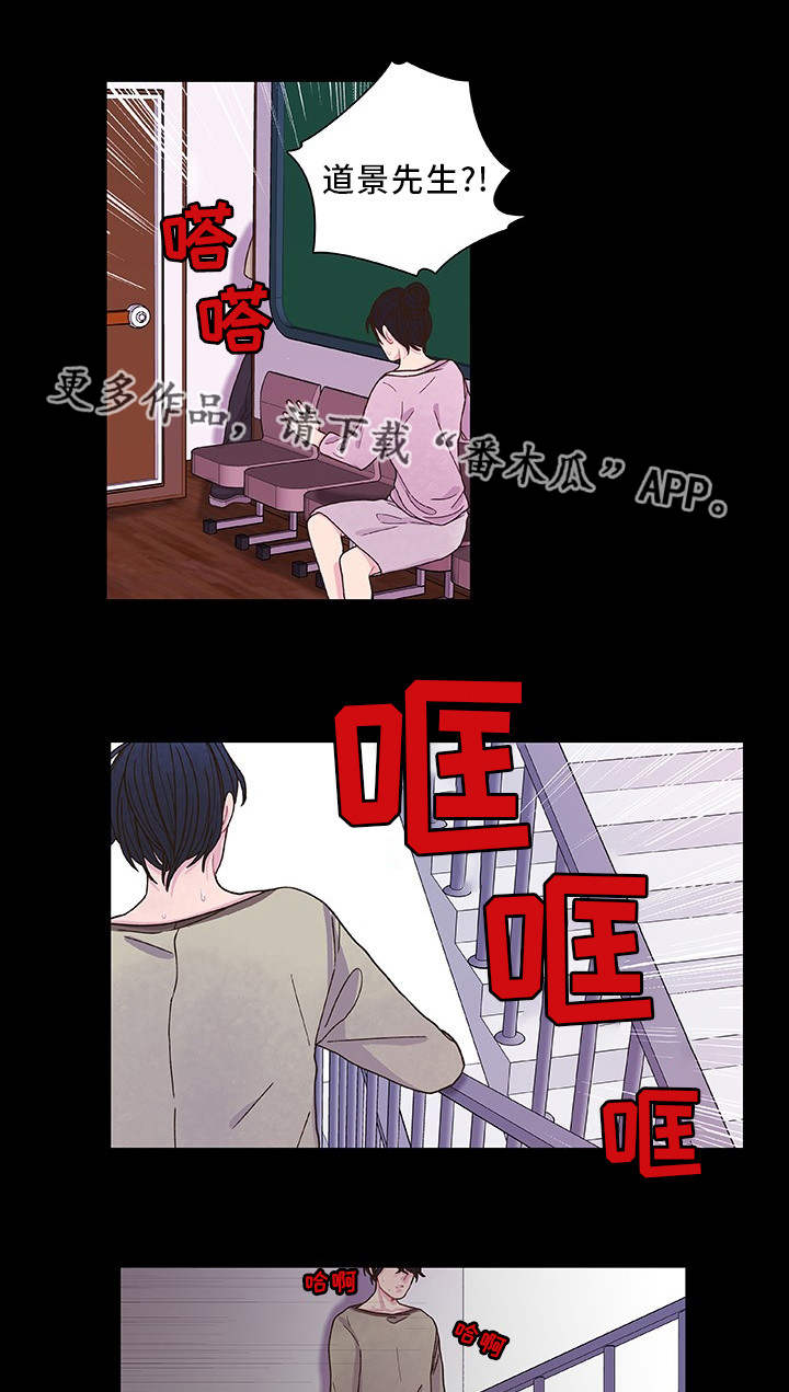 第33章：不想记起3