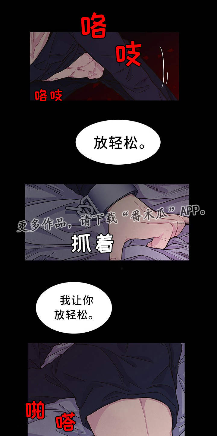 第22章：你是我的0