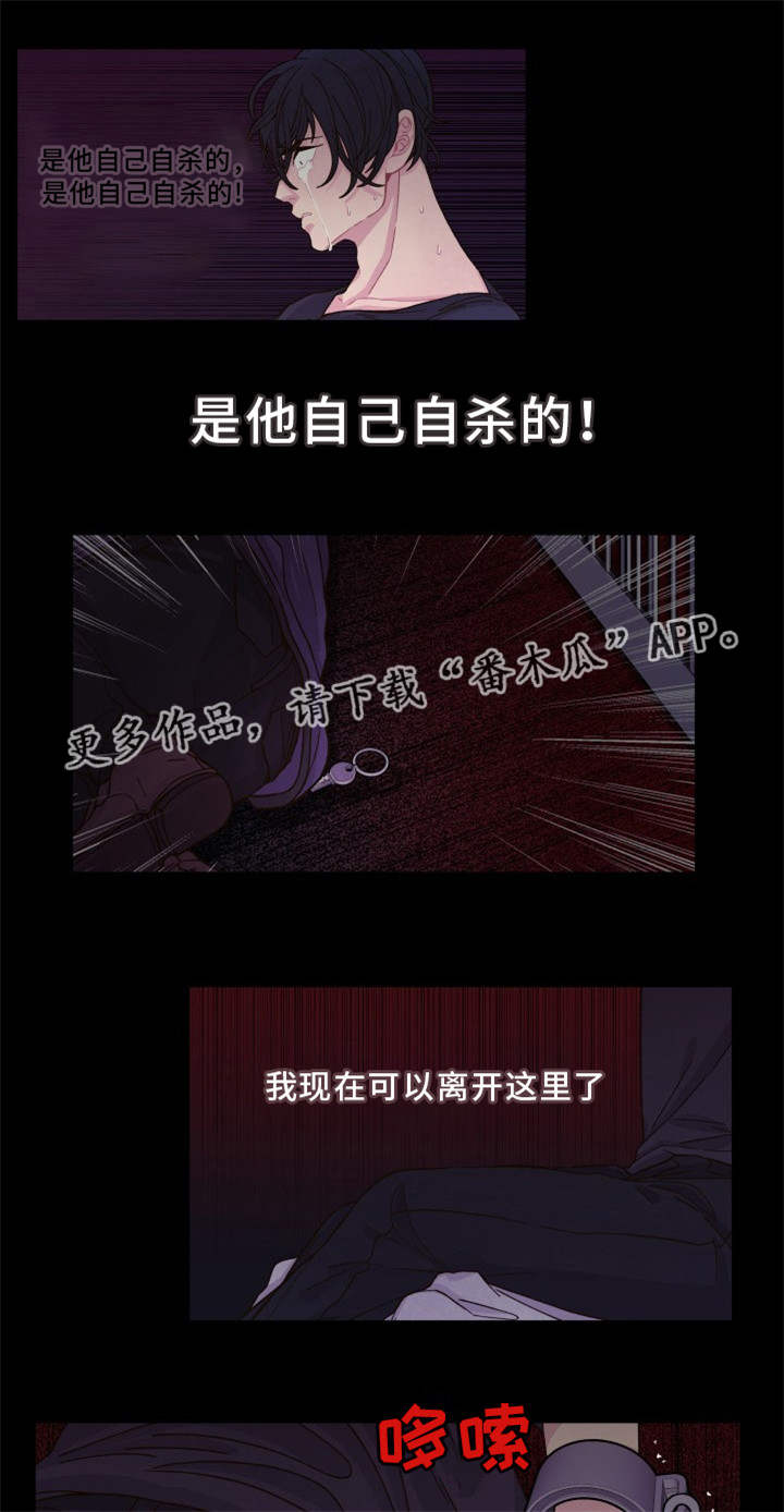第30章：最后一次15