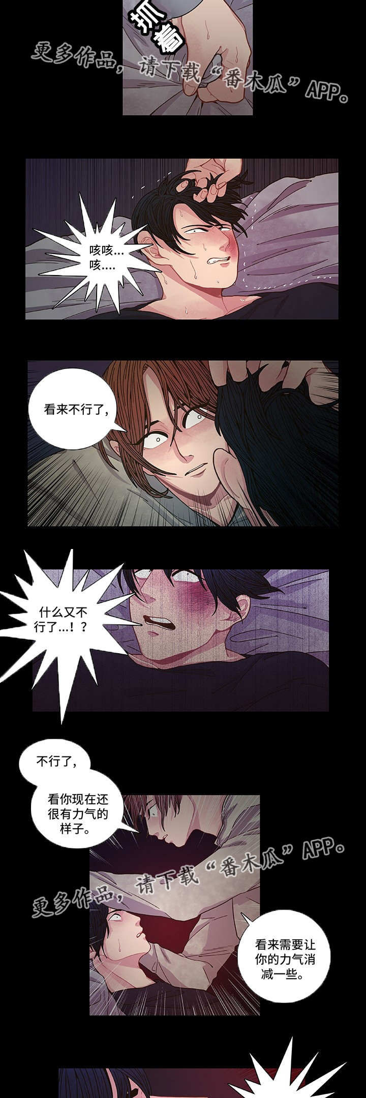 第9章：心跳加速1