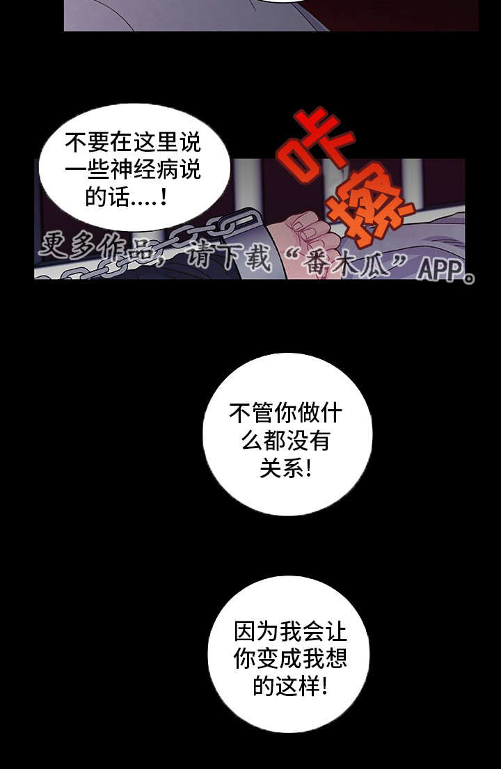 第15章：心情愉悦16