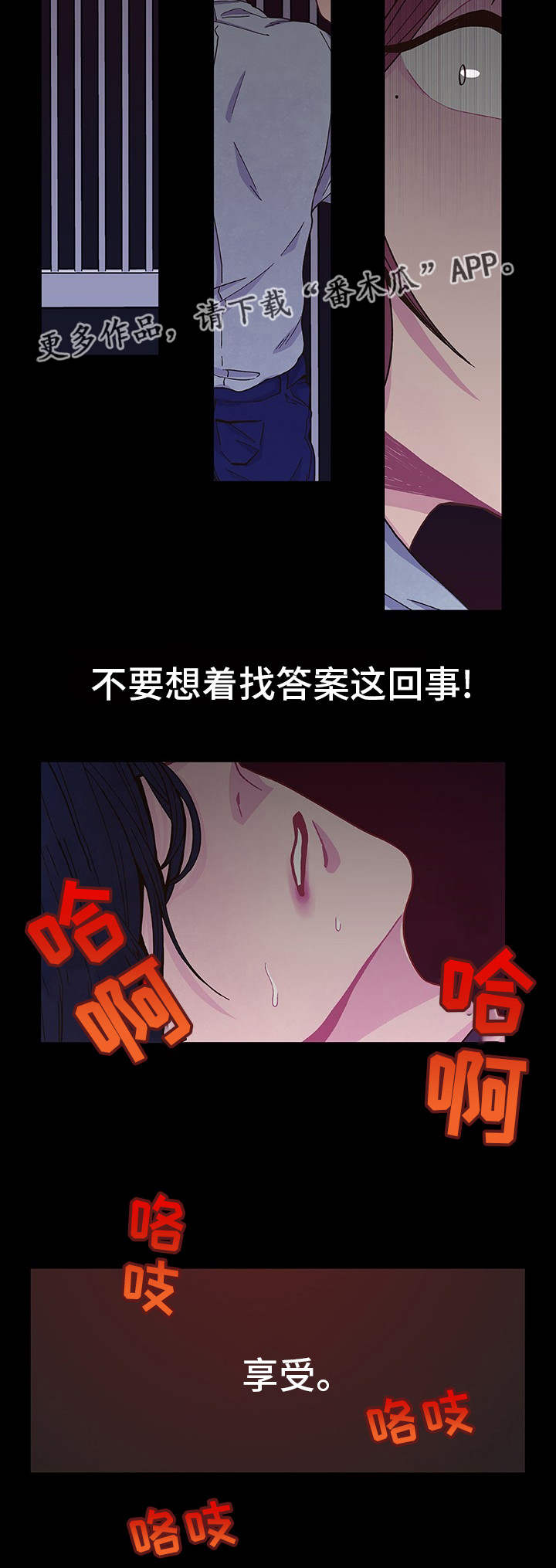 第16章：无处可逃2