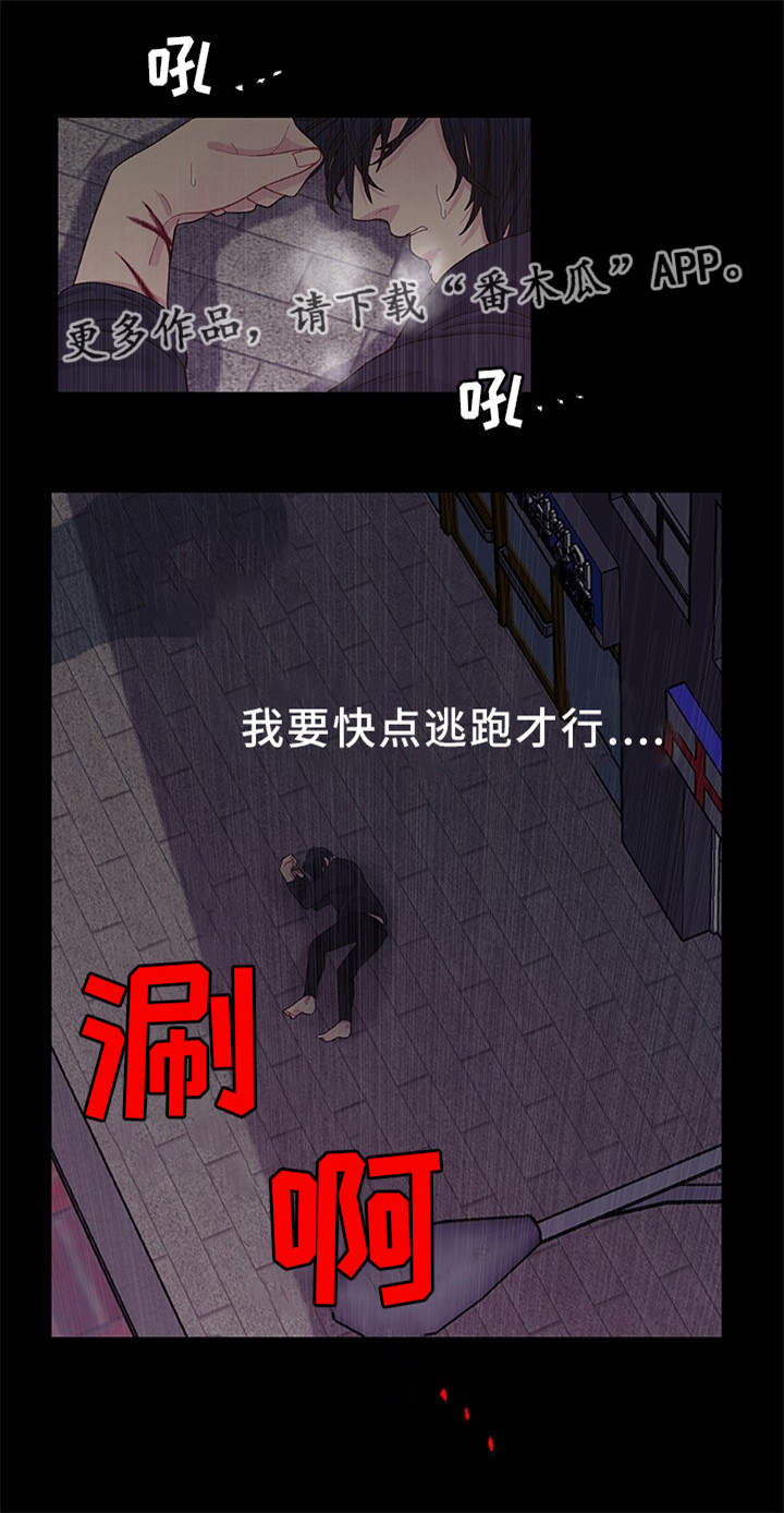 第31章：说不出口4