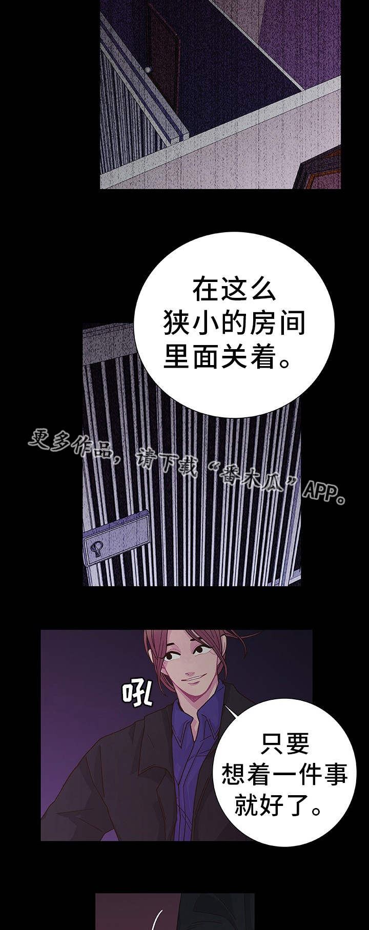 第17章：想我就好6