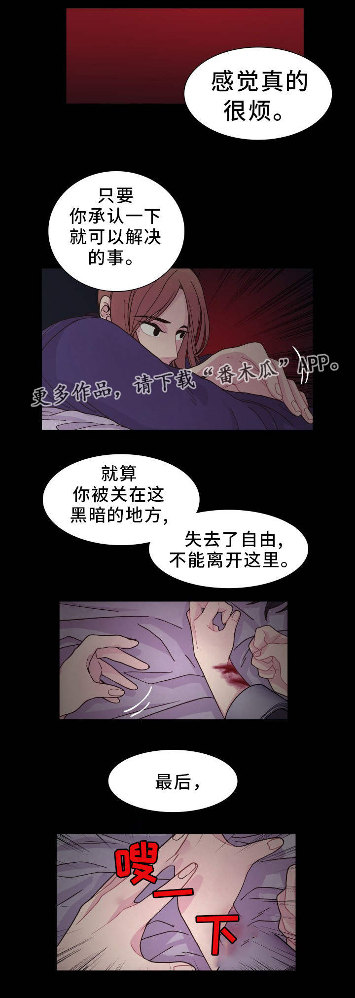 第30章：最后一次3
