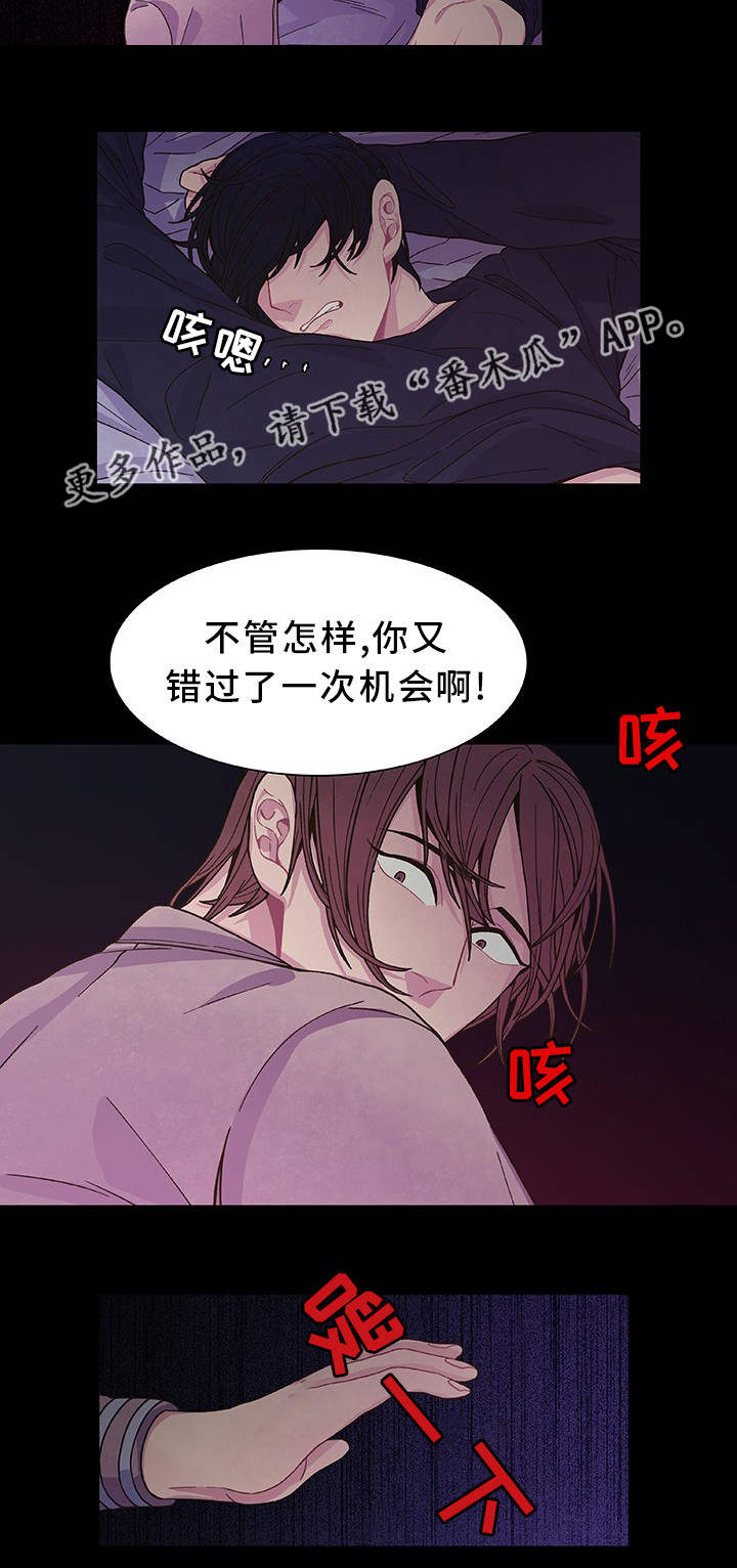 第26章：给你奖励2