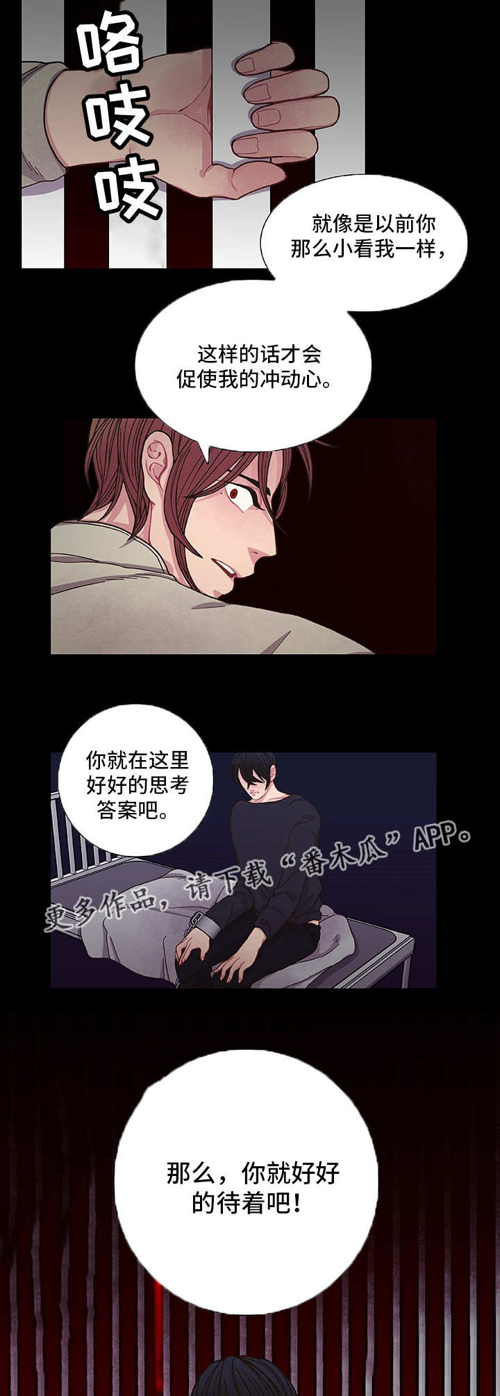 第10章：放弃机会10