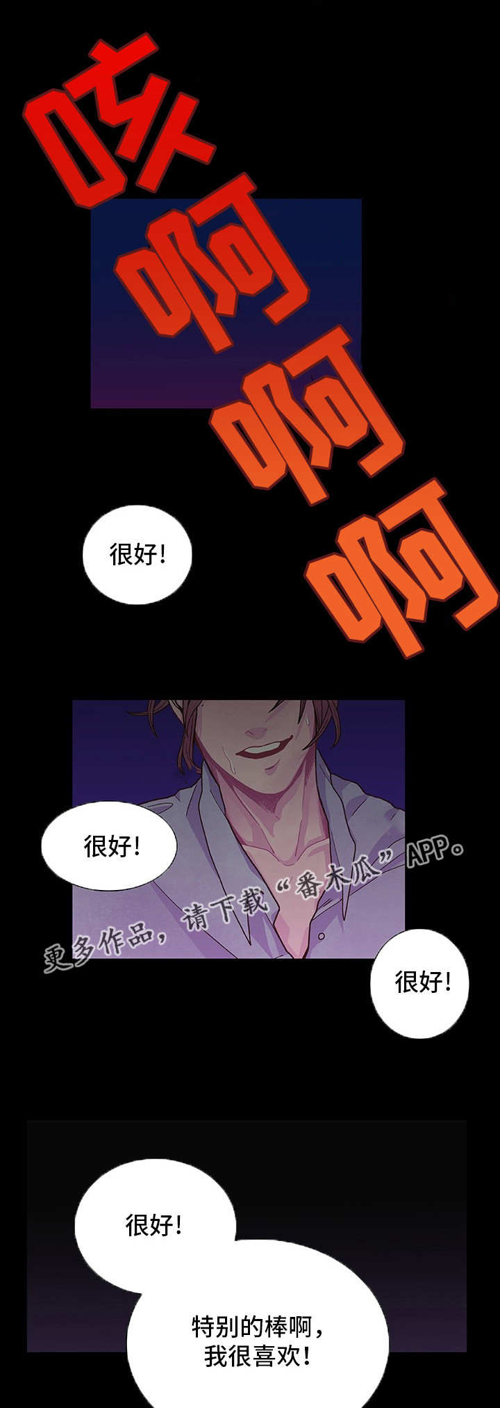 第14章：一起享受14