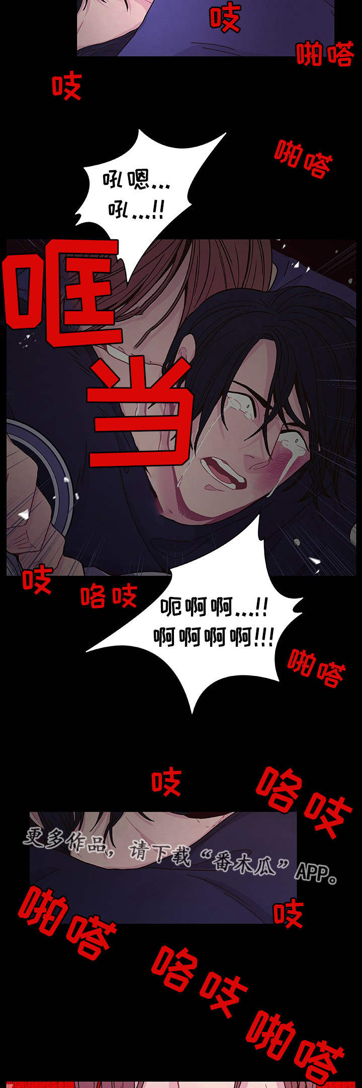 第22章：你是我的18