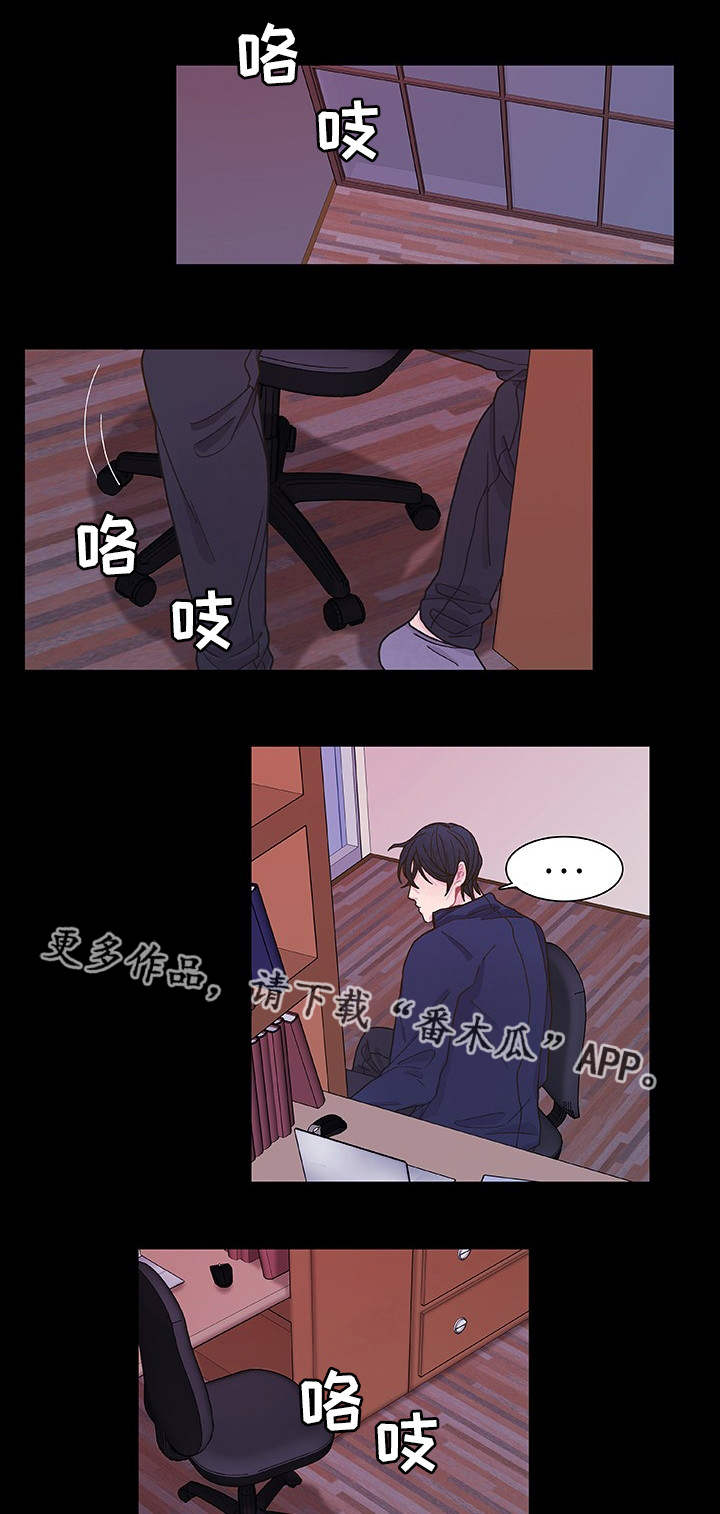 第32章：心理治疗17