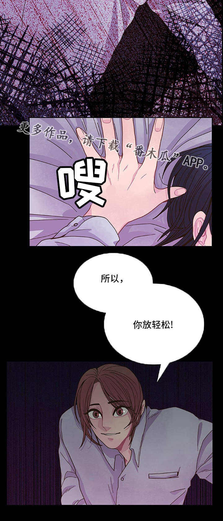 第12章：为所欲为15