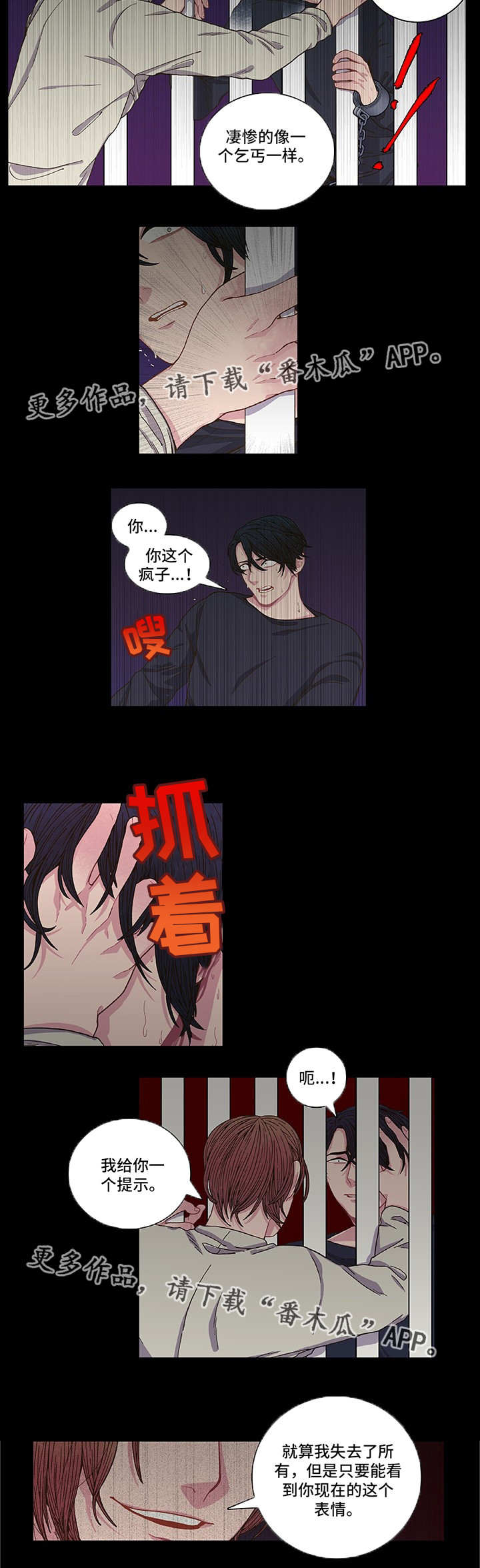 第7章：找到答案11