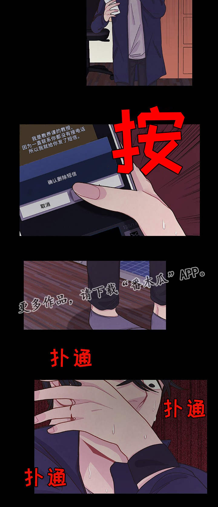 第32章：心理治疗22