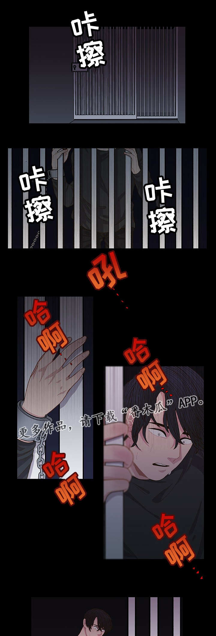 第5章：什么原因5
