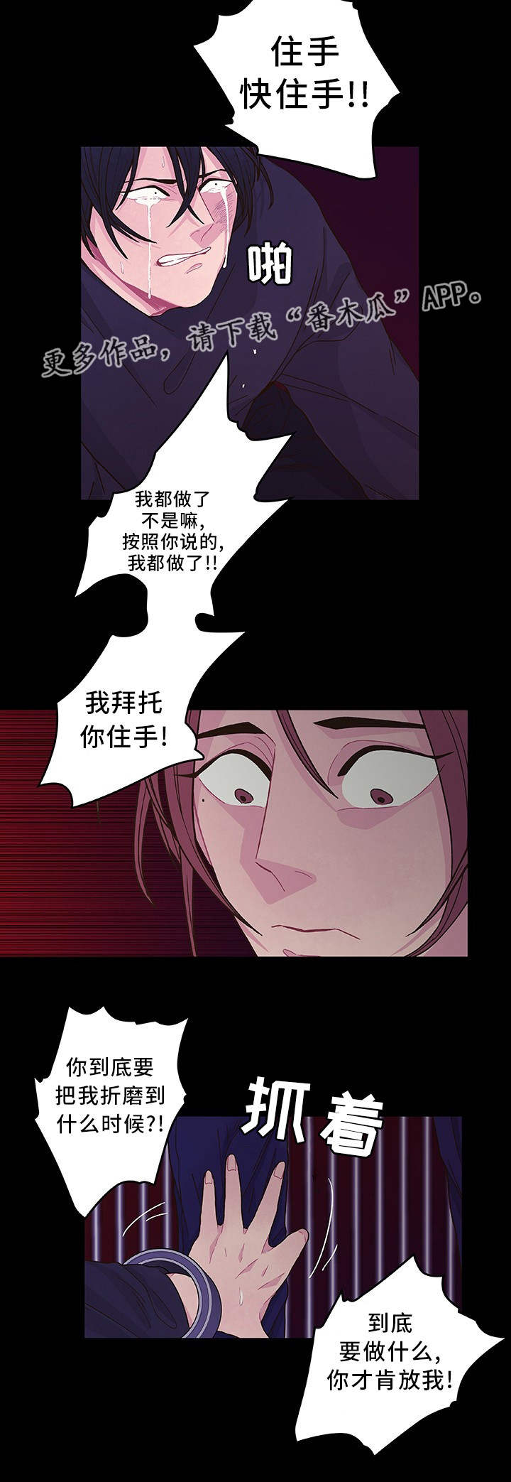 第20章：近在咫尺7
