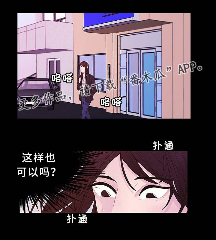 第26章：给你奖励11