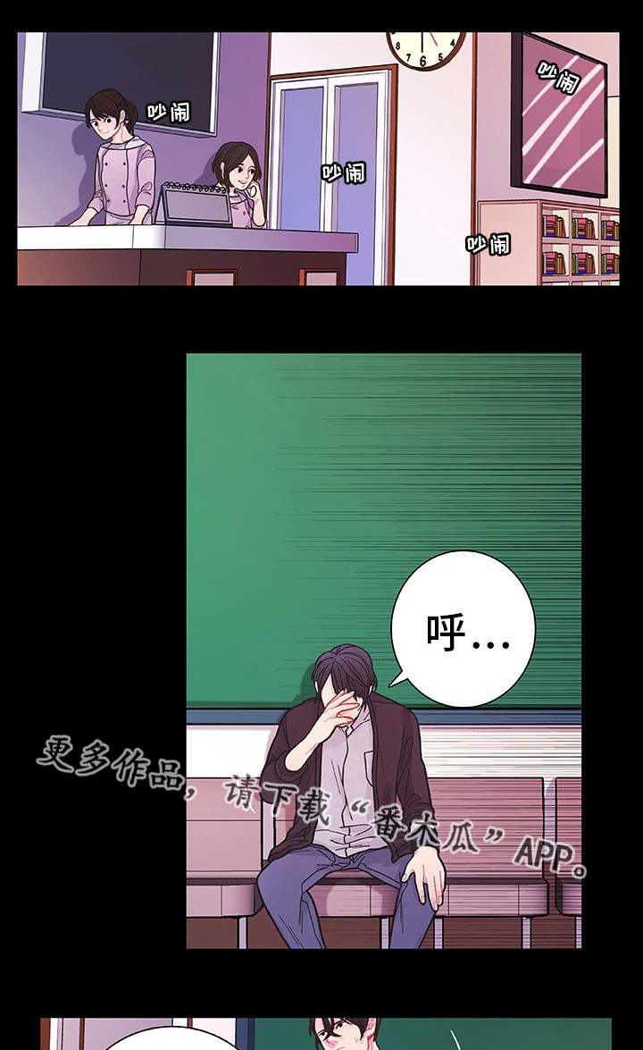 第33章：不想记起8