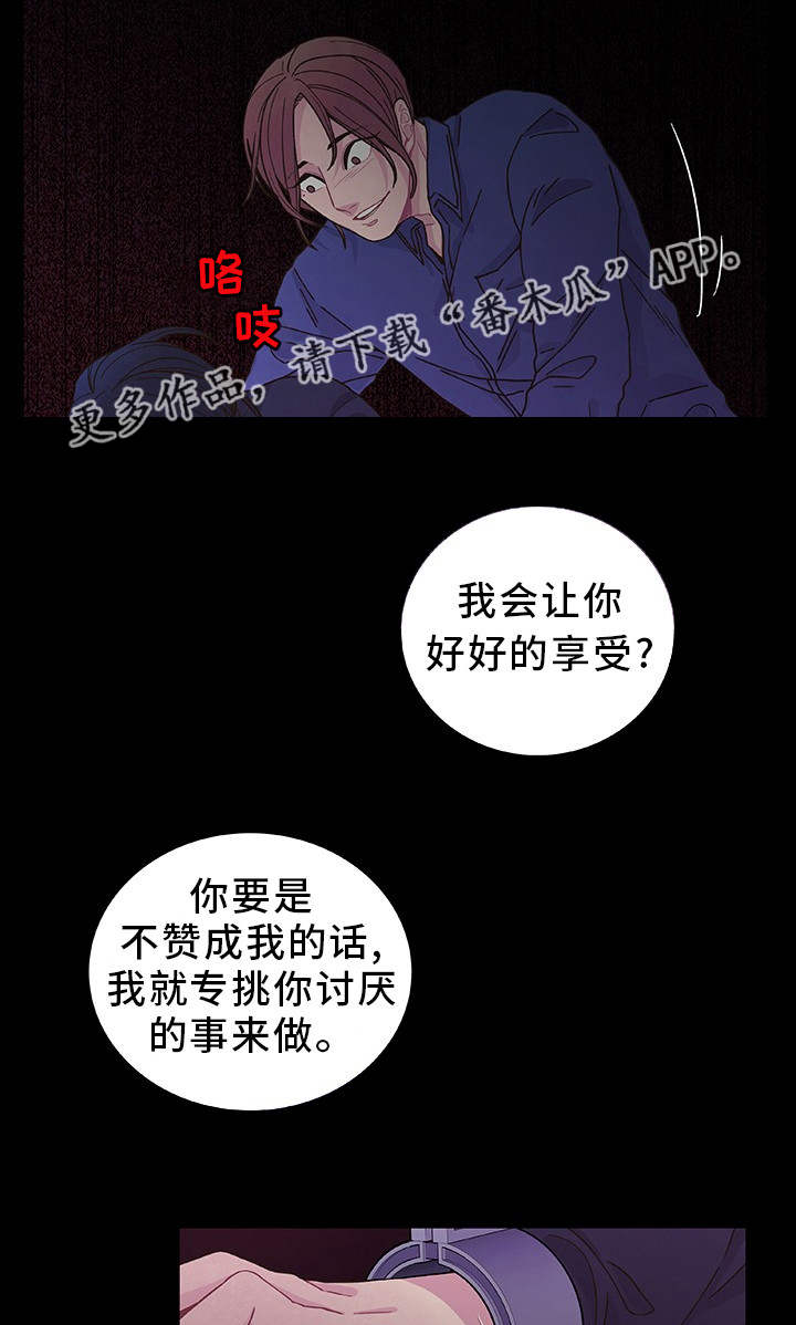 第22章：你是我的12