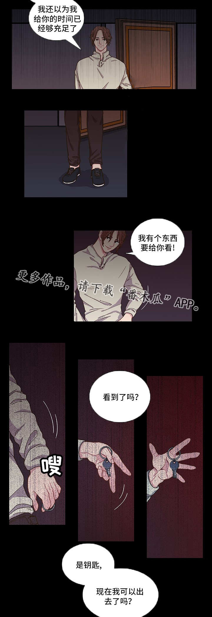 第7章：找到答案7