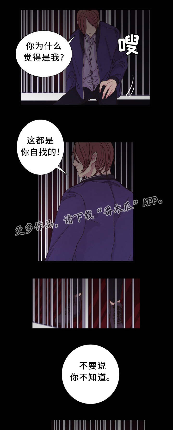 第29章：你知道的20