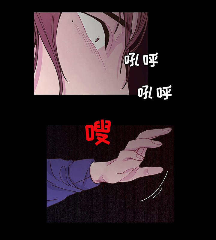 第22章：你是我的22