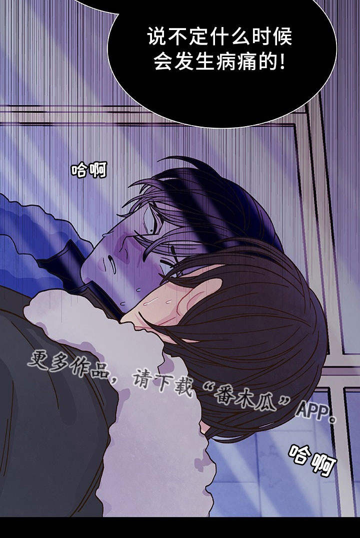 第31章：说不出口18