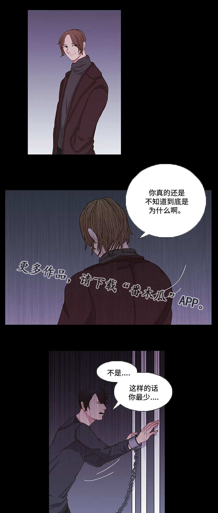 第5章：什么原因12