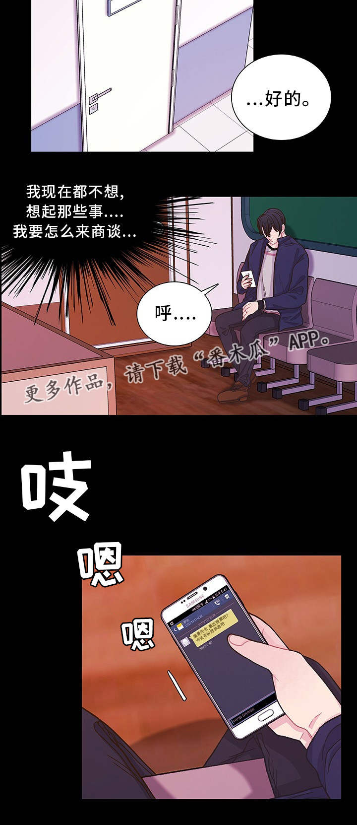 第32章：心理治疗15