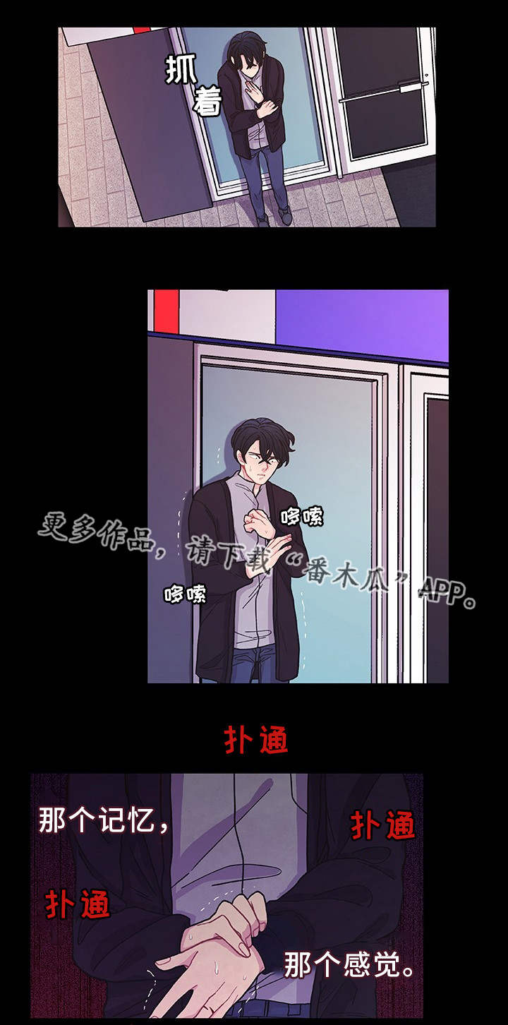 第34章：他回来了0