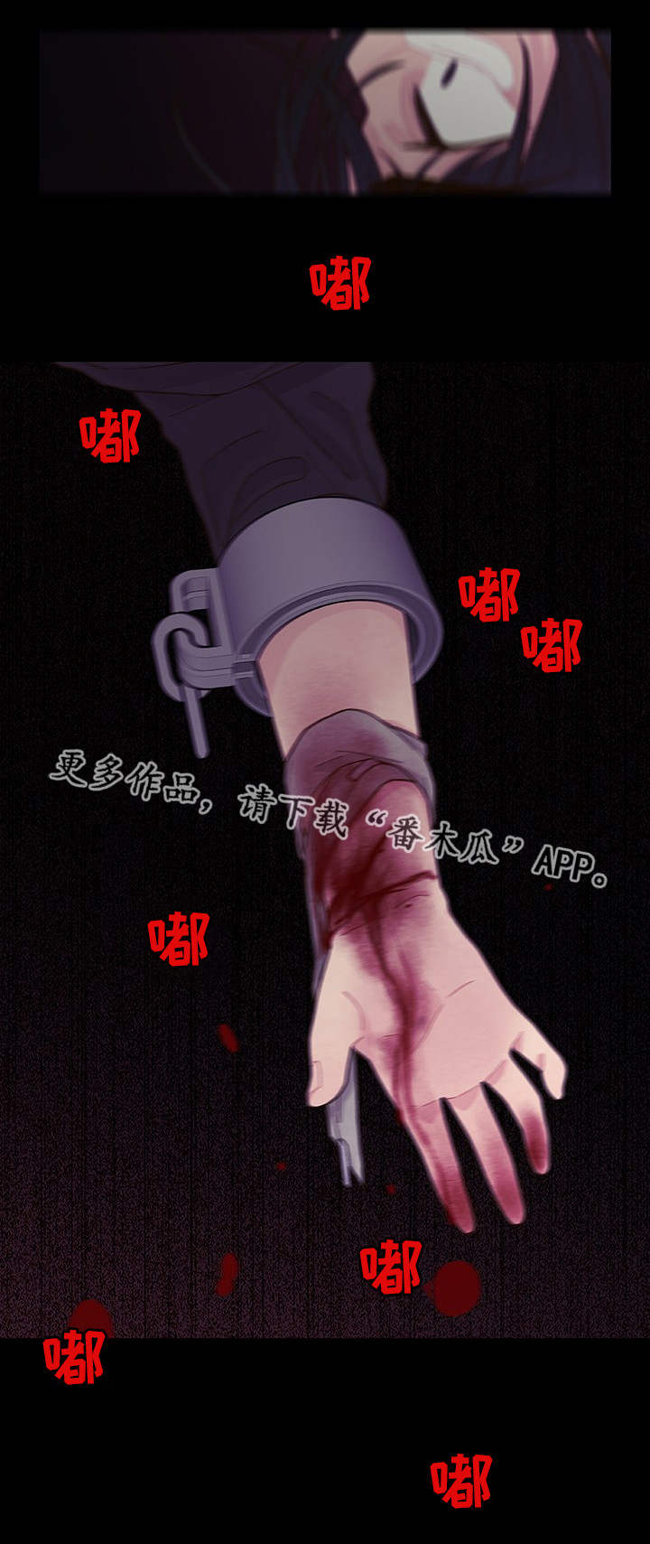 第29章：你知道的6