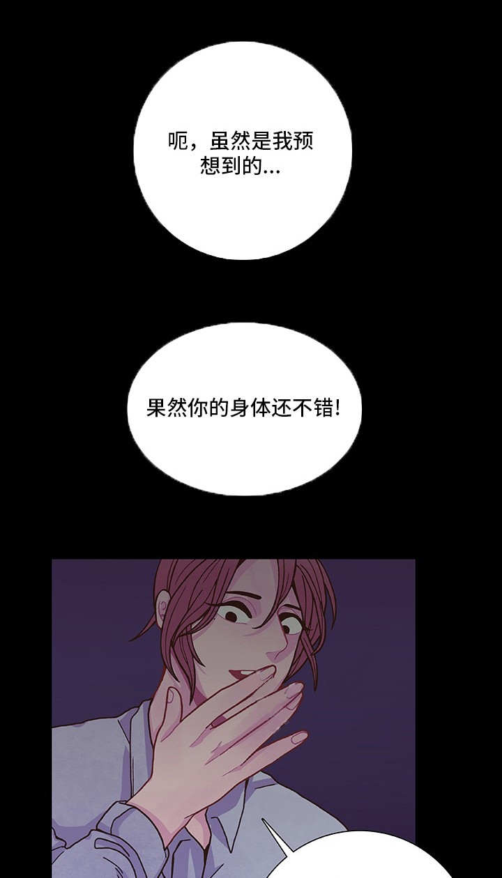 第14章：一起享受12