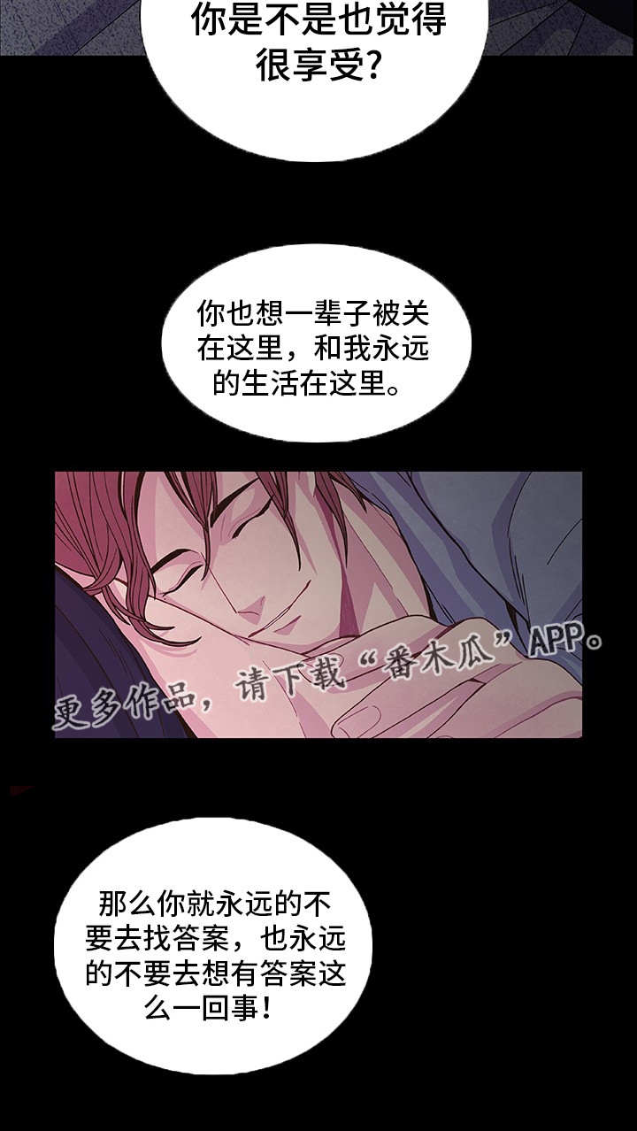 第15章：心情愉悦14