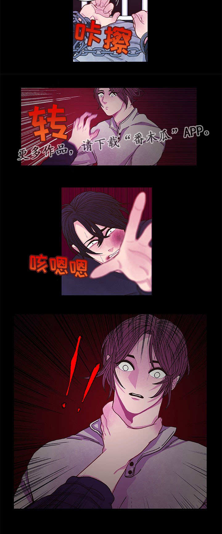 第9章：心跳加速15