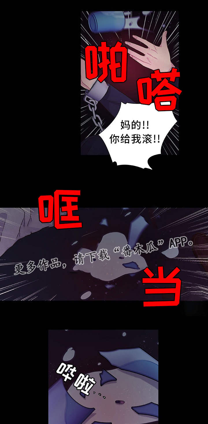 第27章：一了百了3