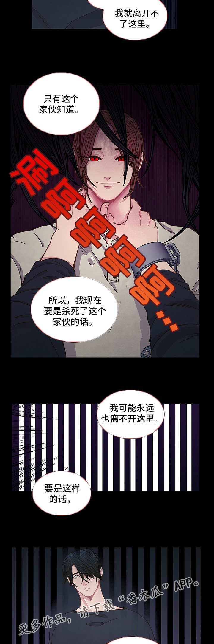 第10章：放弃机会6
