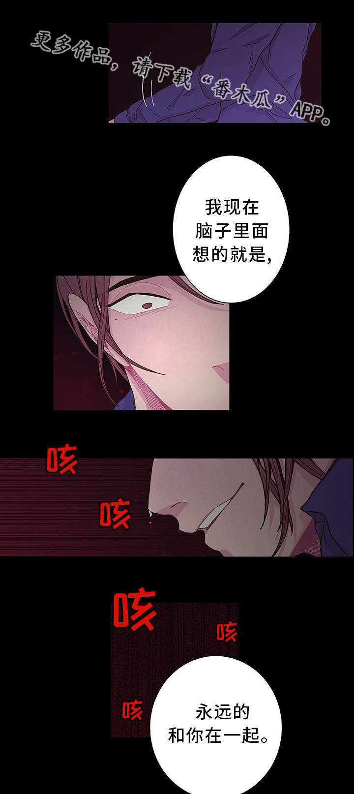 第22章：你是我的4