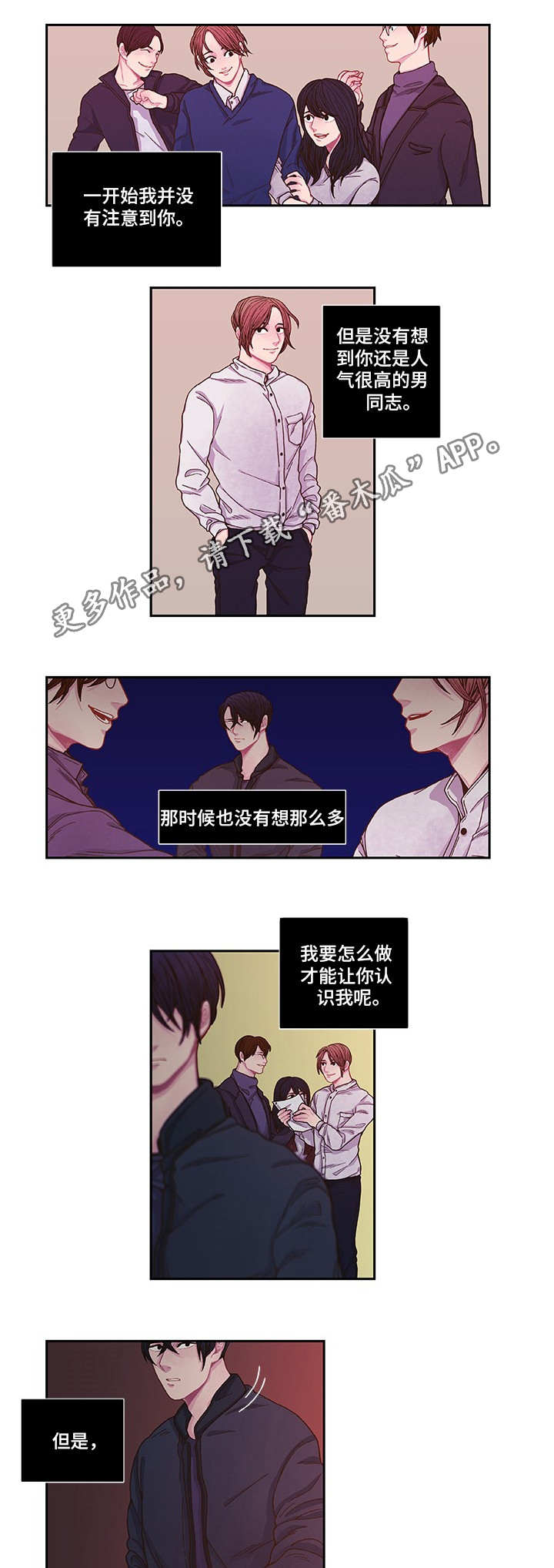 第9章：心跳加速4