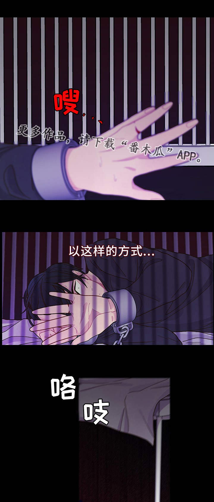 第27章：一了百了9