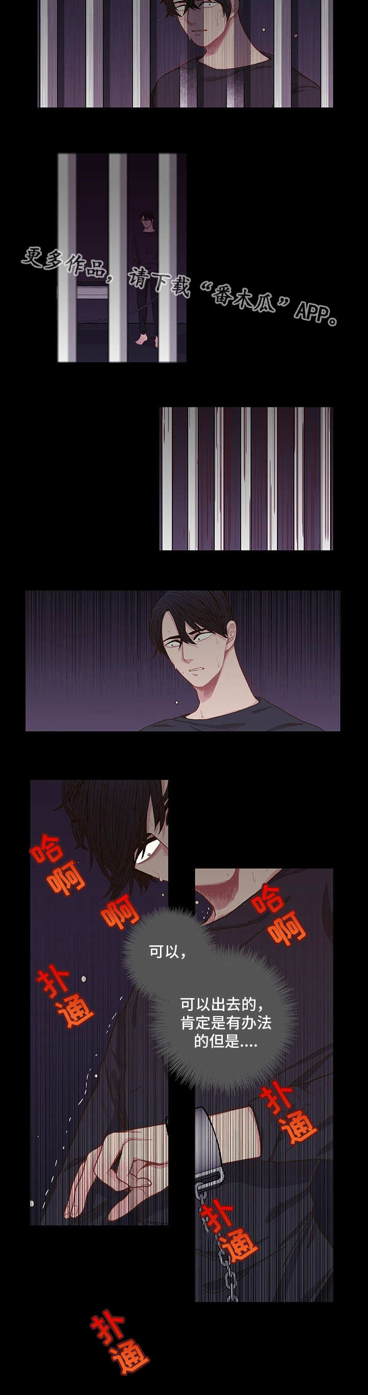 第7章：找到答案1