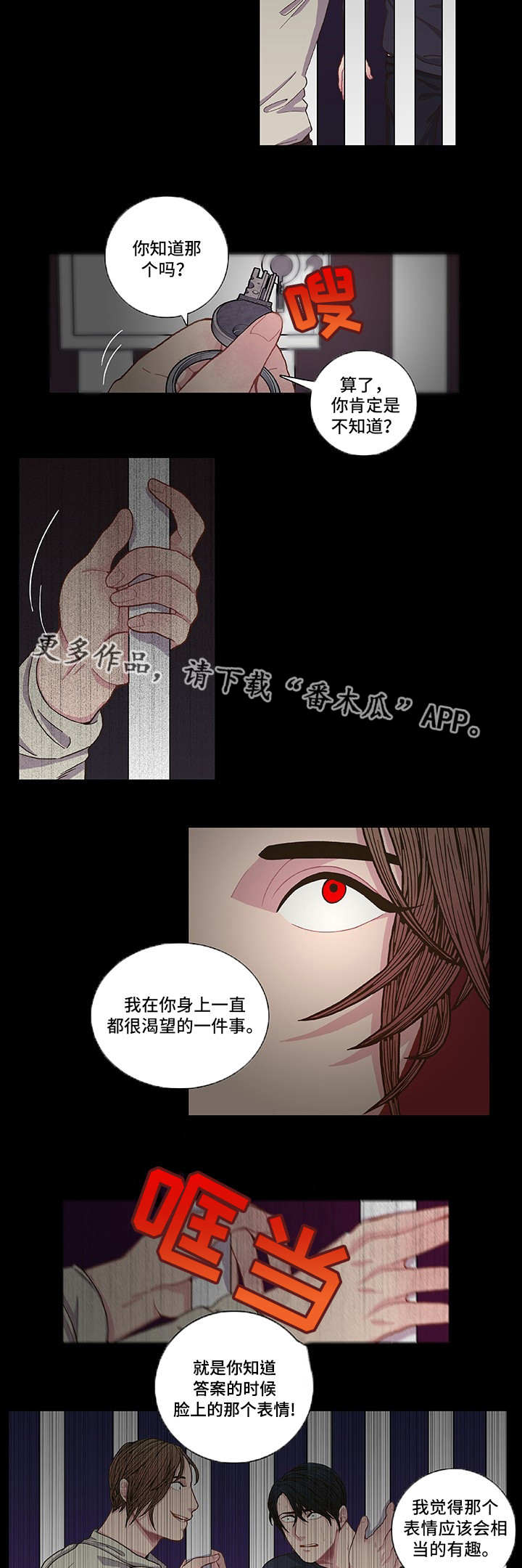 第7章：找到答案10