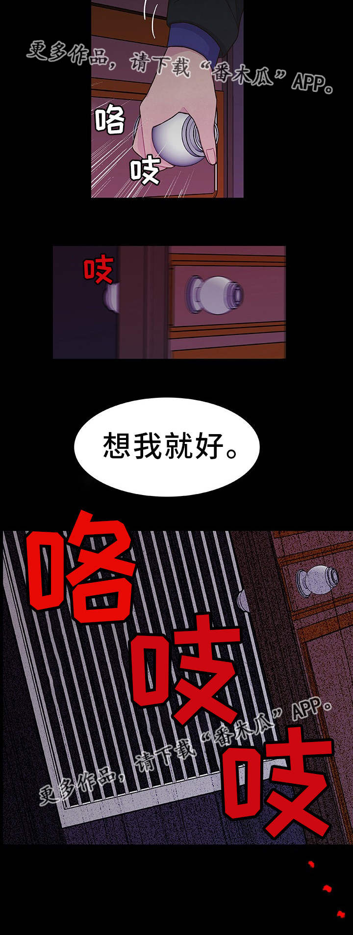 第17章：想我就好7