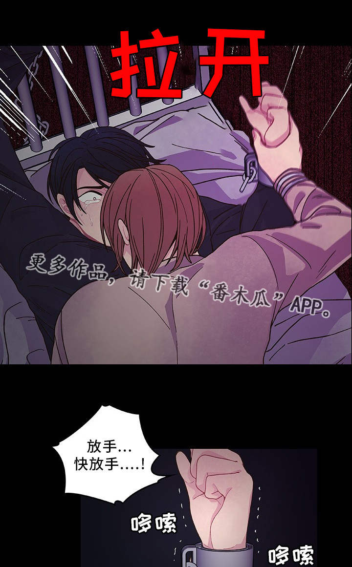 第26章：给你奖励5
