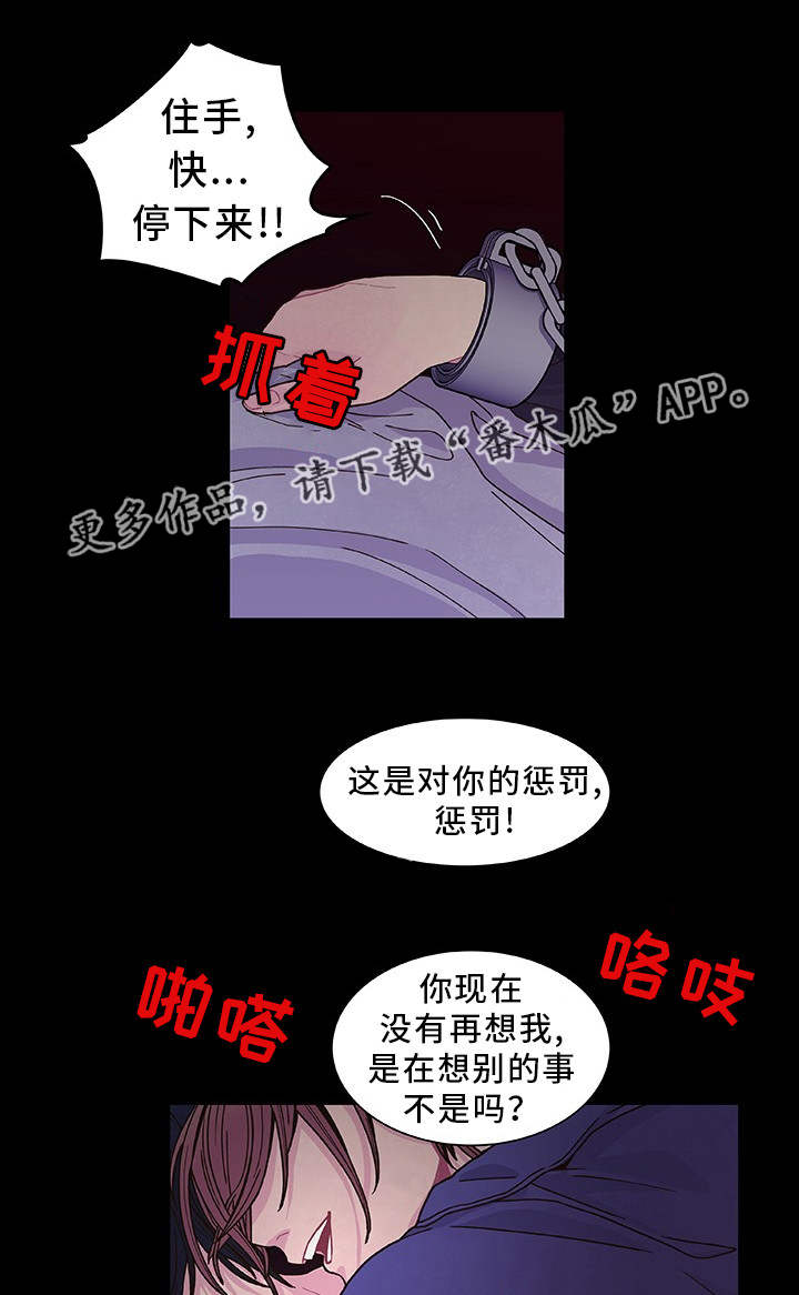 第22章：你是我的17