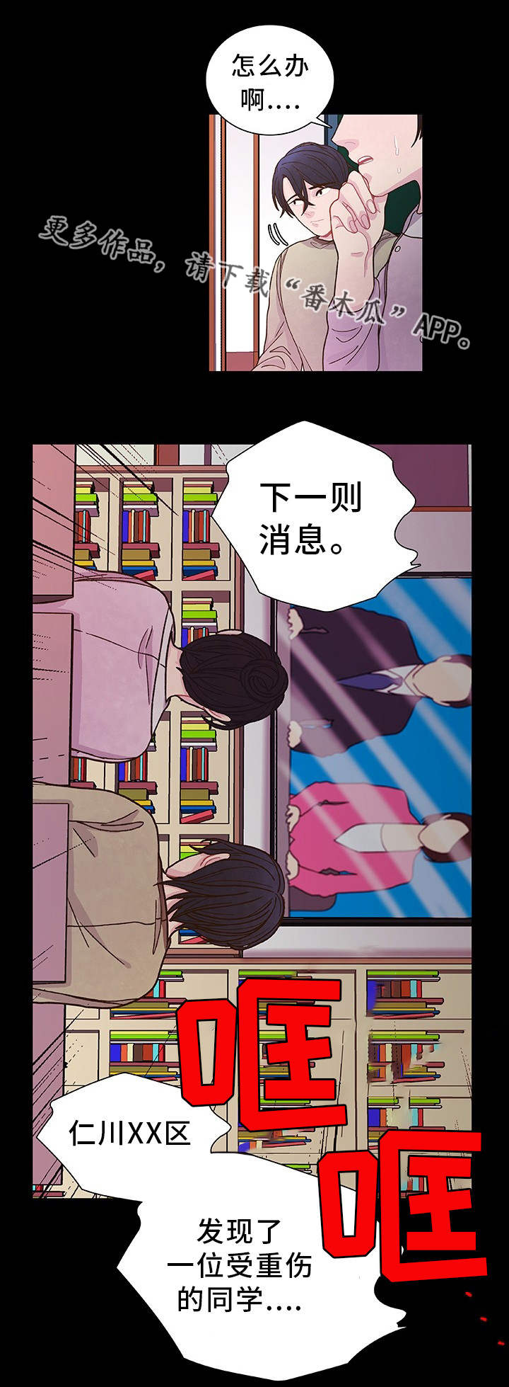 第33章：不想记起1
