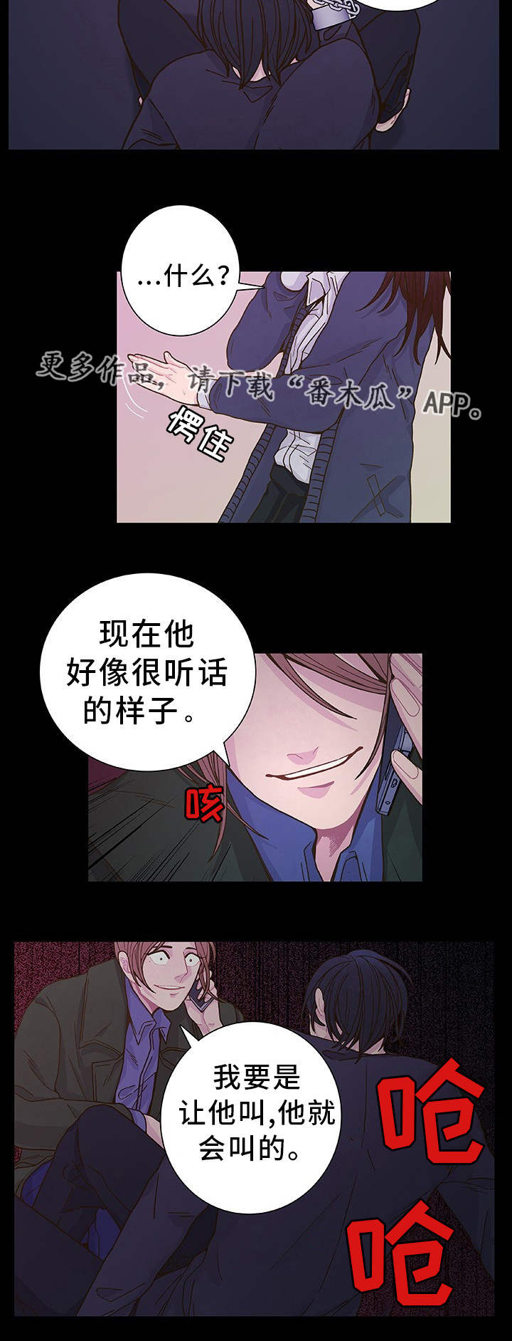 第19章：太奇怪了3