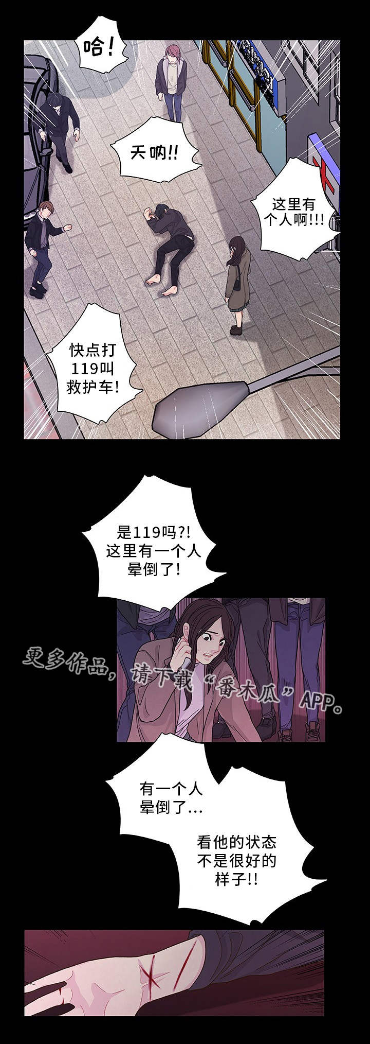 第31章：说不出口5