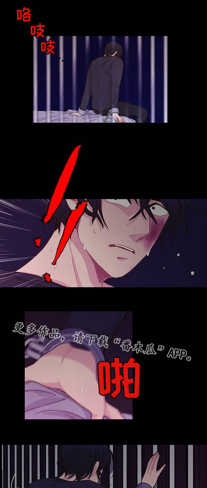 第17章：想我就好8