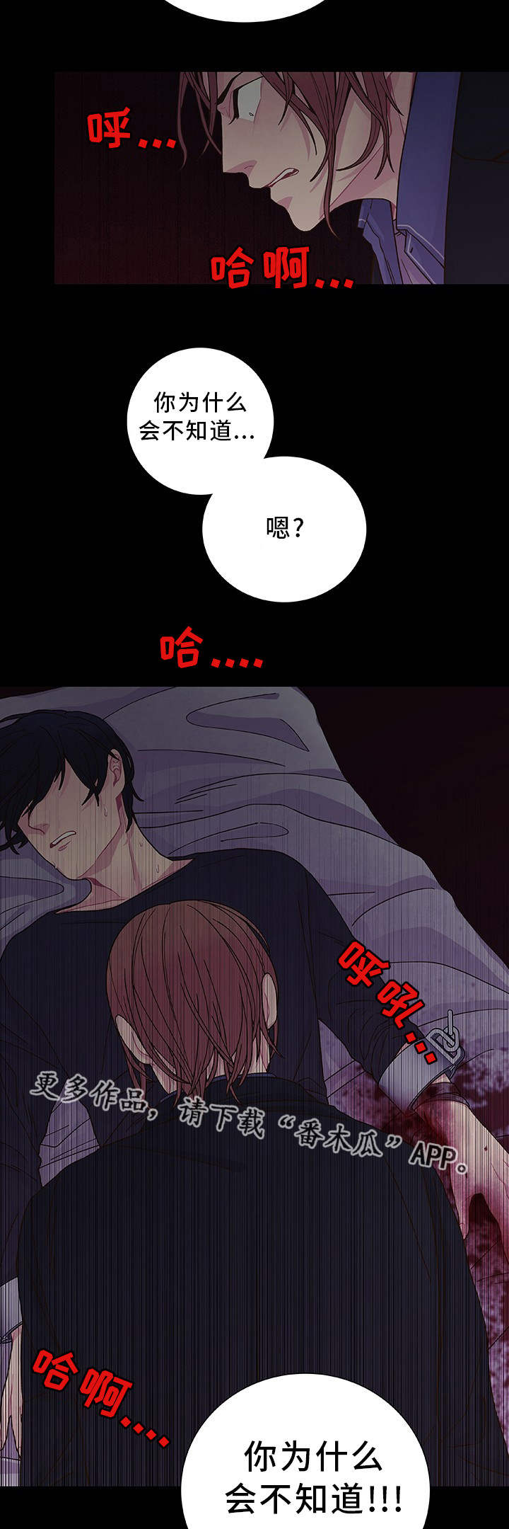 第29章：你知道的9